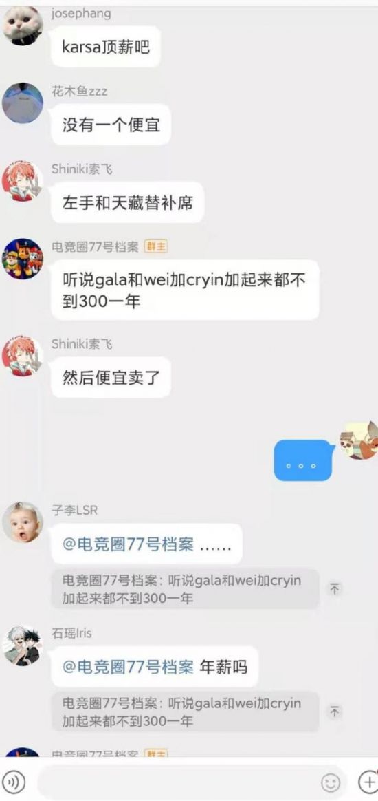 Dota2老头杯对职业选手身价的影响分析